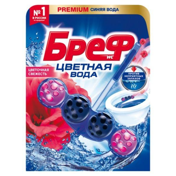 Блок туалетный Бреф Цветная вода Цветочная свежесть 50 г
Блок туалетный Бреф Цветная вода Цветочная свежесть 50 г