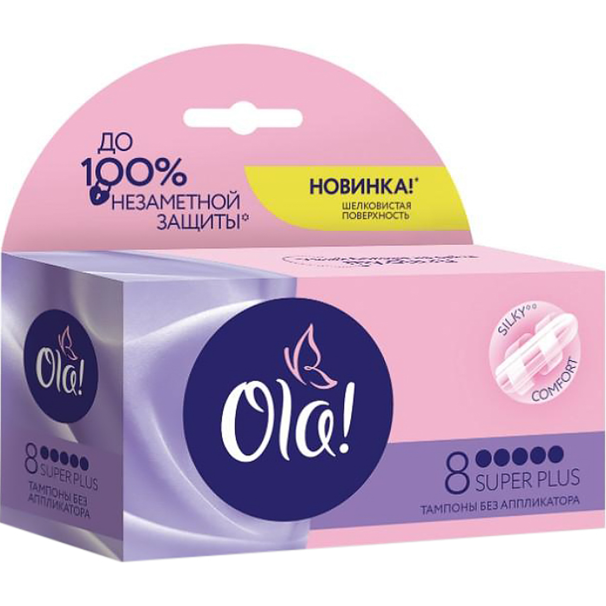 Тампоны Ola! Super Plus 8 шт
Тампоны Ola! Super Plus 8 шт
