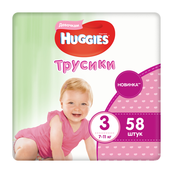 фото Трусики huggies 3 для девочек (7-11 кг) 58 шт