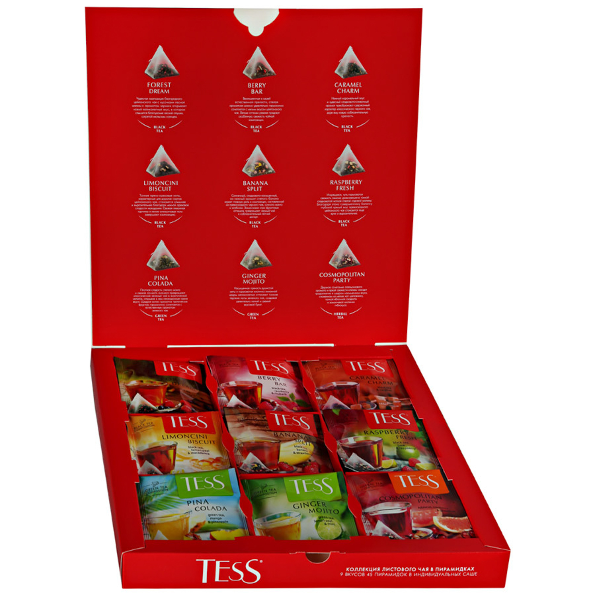 фото Чайный набор tess ассорти 9 вкусов 45 пакетиков