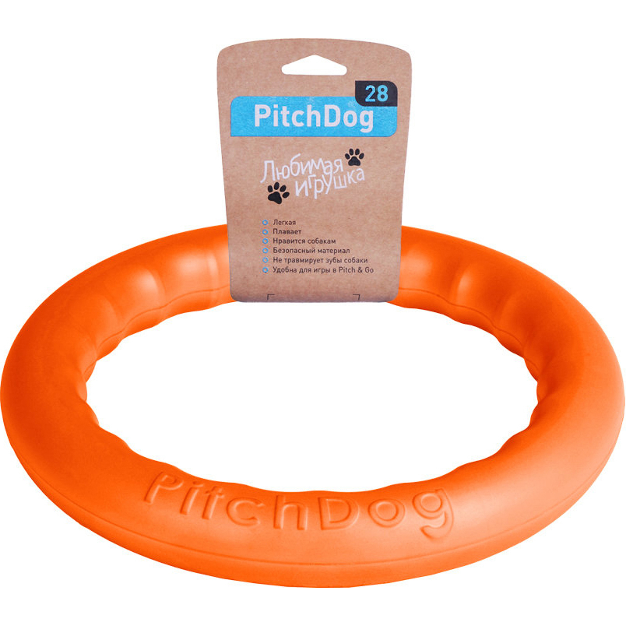 фото Игрушка для собак pitchdog кольцо оранжевое 28 см