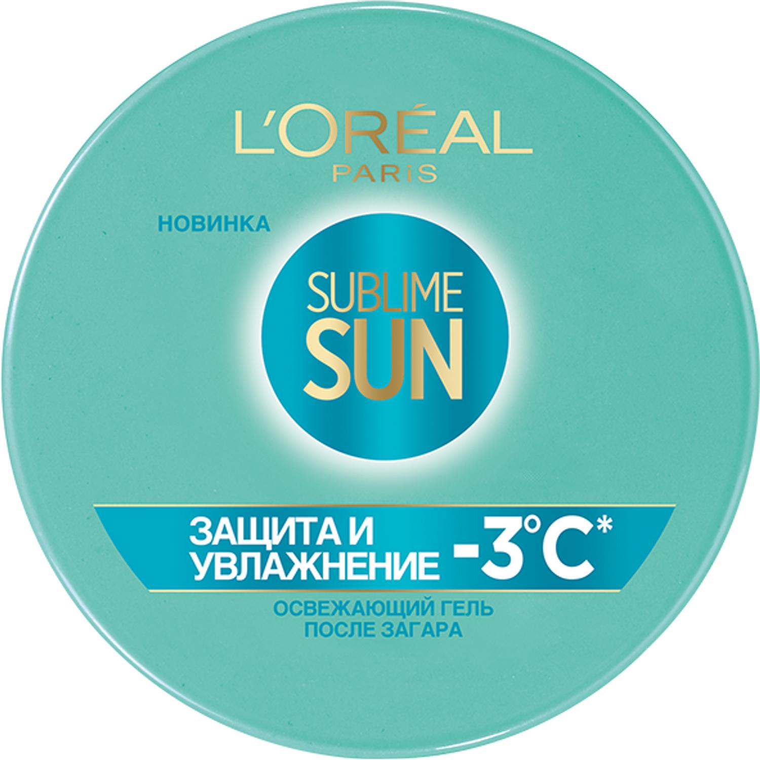 фото Освежающий гель после загара для лица и тела l'oreal paris sublime sun защита и увлажнение 150 мл l'oréal paris