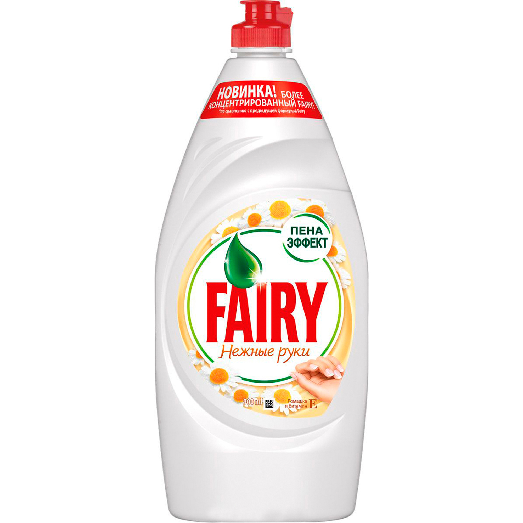 фото Набор средство для мытья посуды fairy нежные руки ромашка и витамин е 900 мл + pure&clean 450 мл