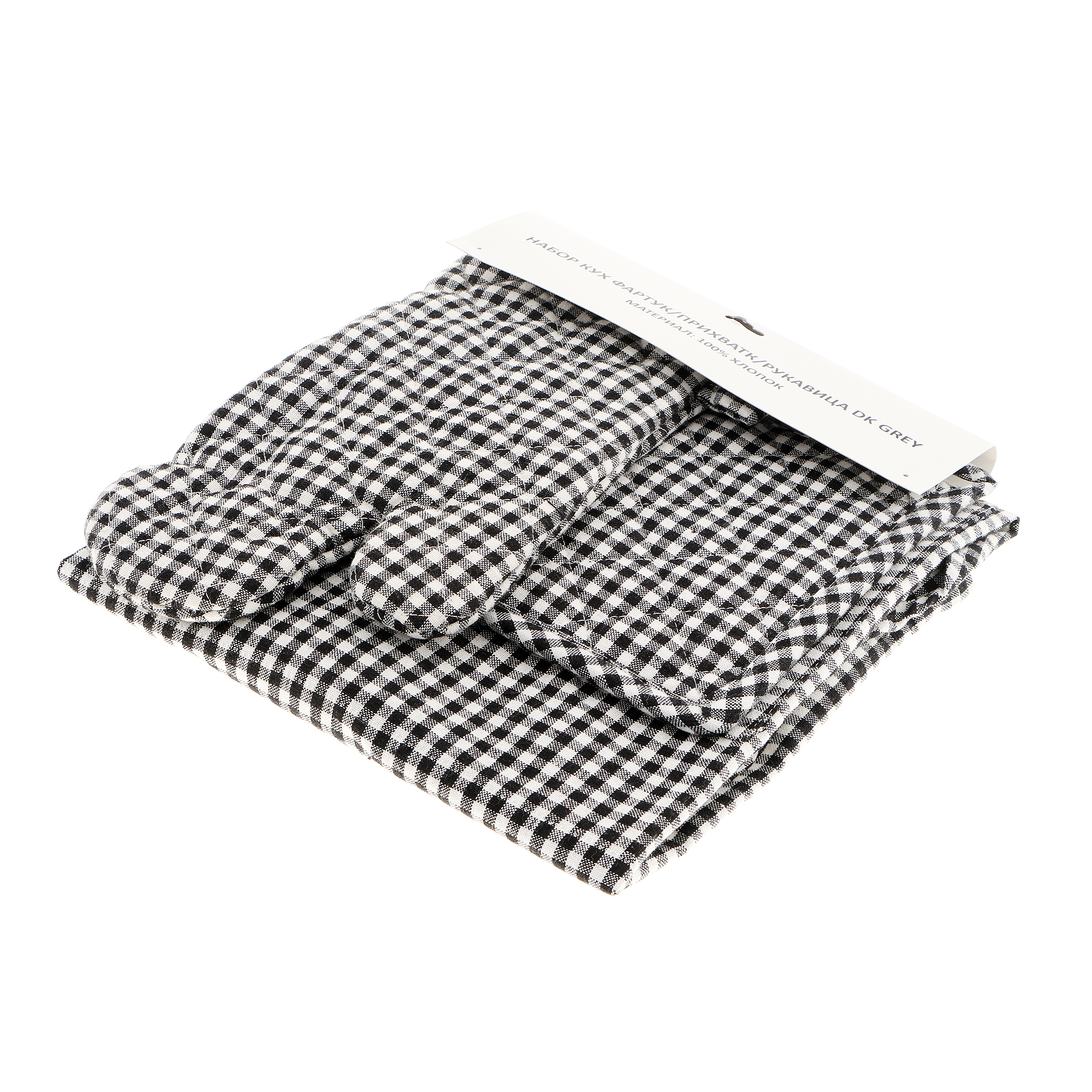 фото Набор кухонный homelines textiles фартук/прихватка/рукавица dk grey