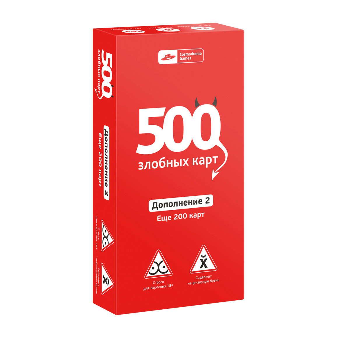 фото Игра 500 злобных карт. дополнительный набор "красный" 18+ cosmodrome games