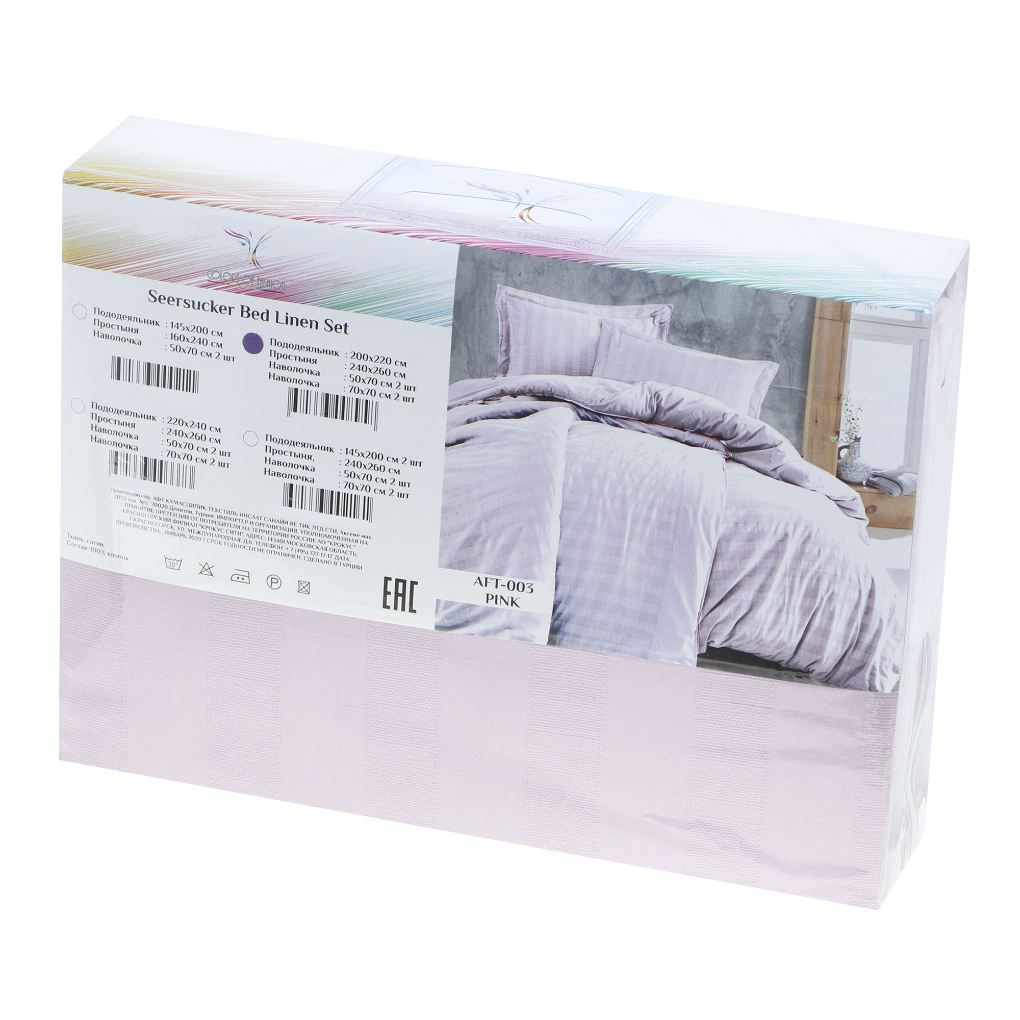 фото Комплект постельного белья colors of fashion pink двуспальный евро розовый