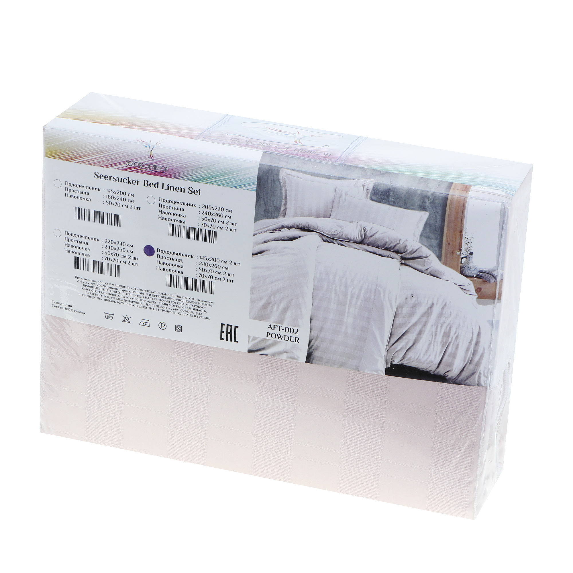 фото Комплект постельного белья colors of fashion powder king size пудра