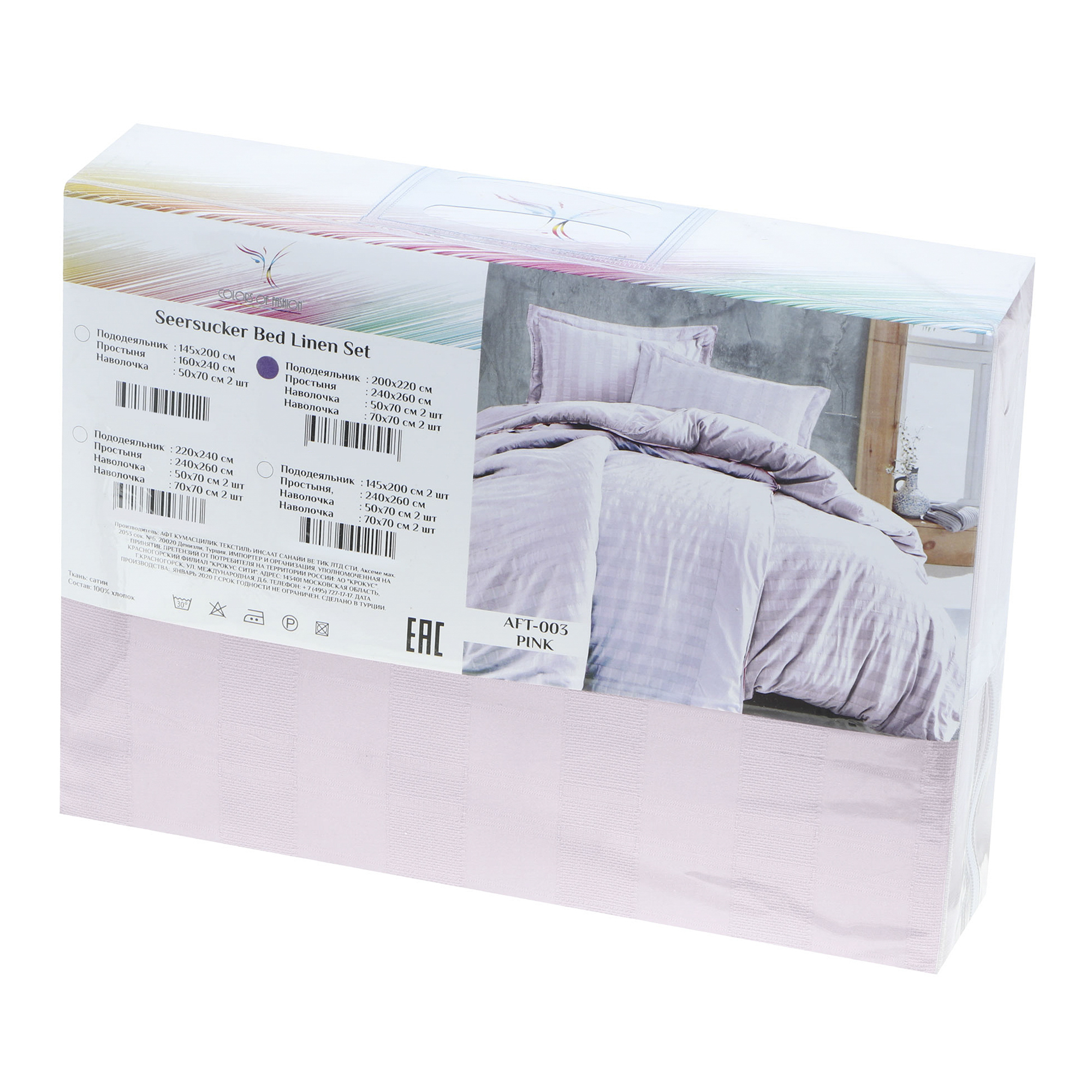 фото Комплект постельного белья colors of fashion pink king size розовый