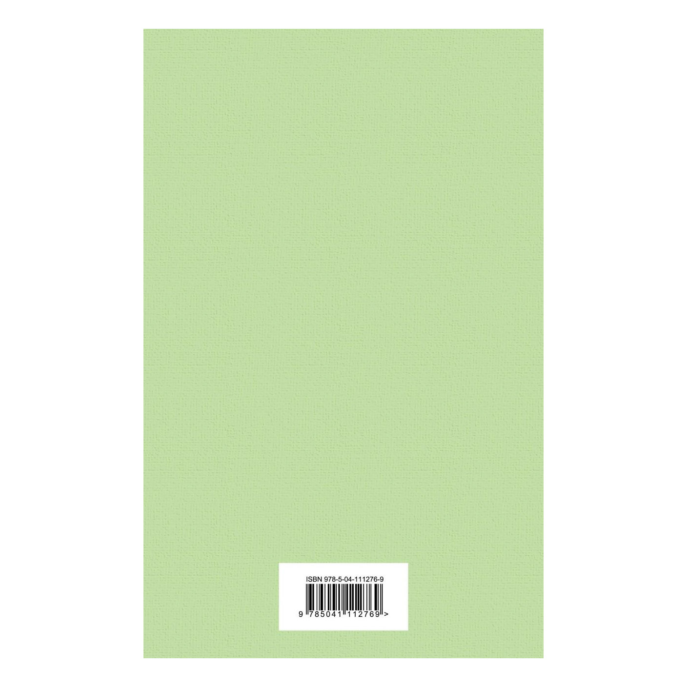 фото Книга эксмо жюль верн. таинственный остров