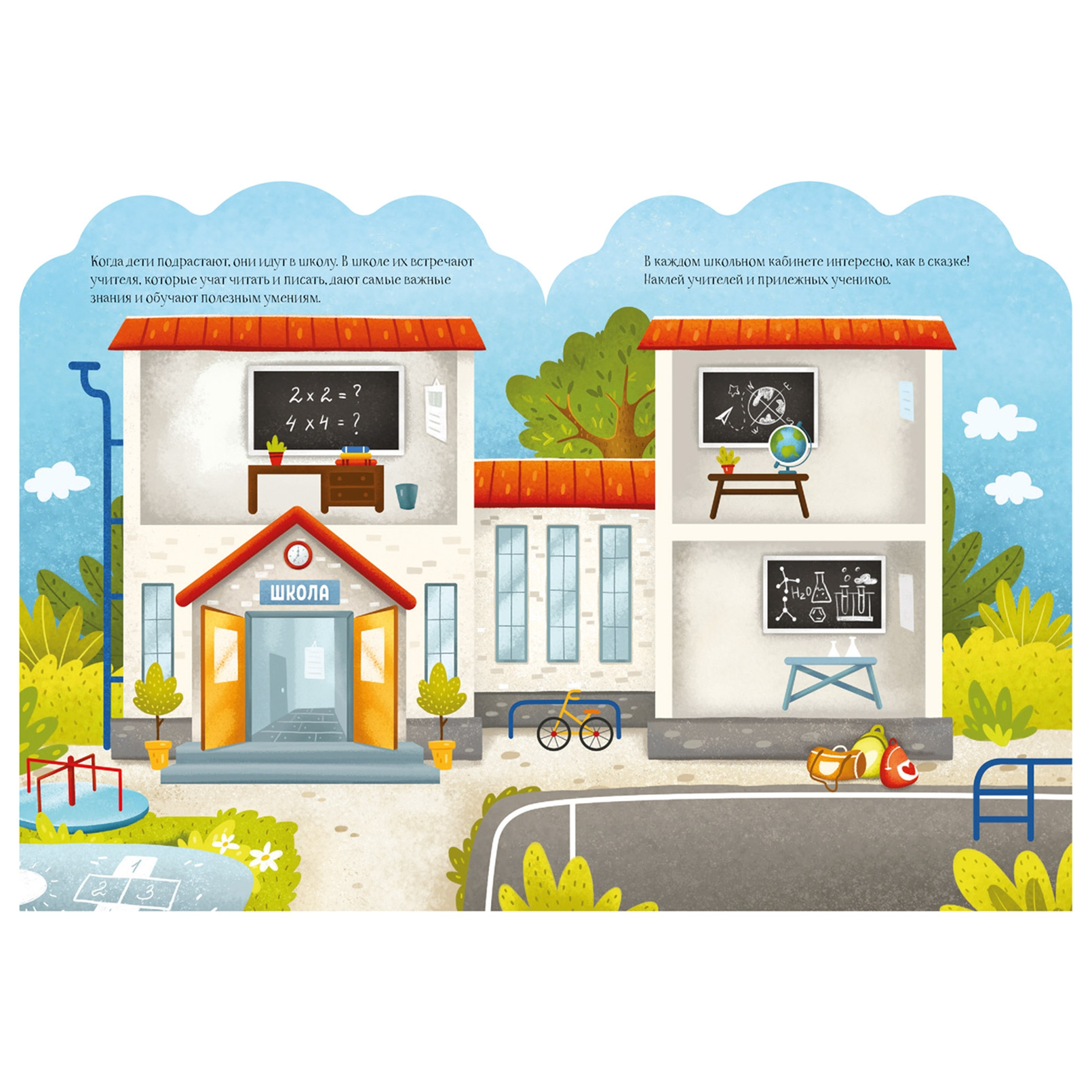 фото Книга качели полезные дома издательство качели