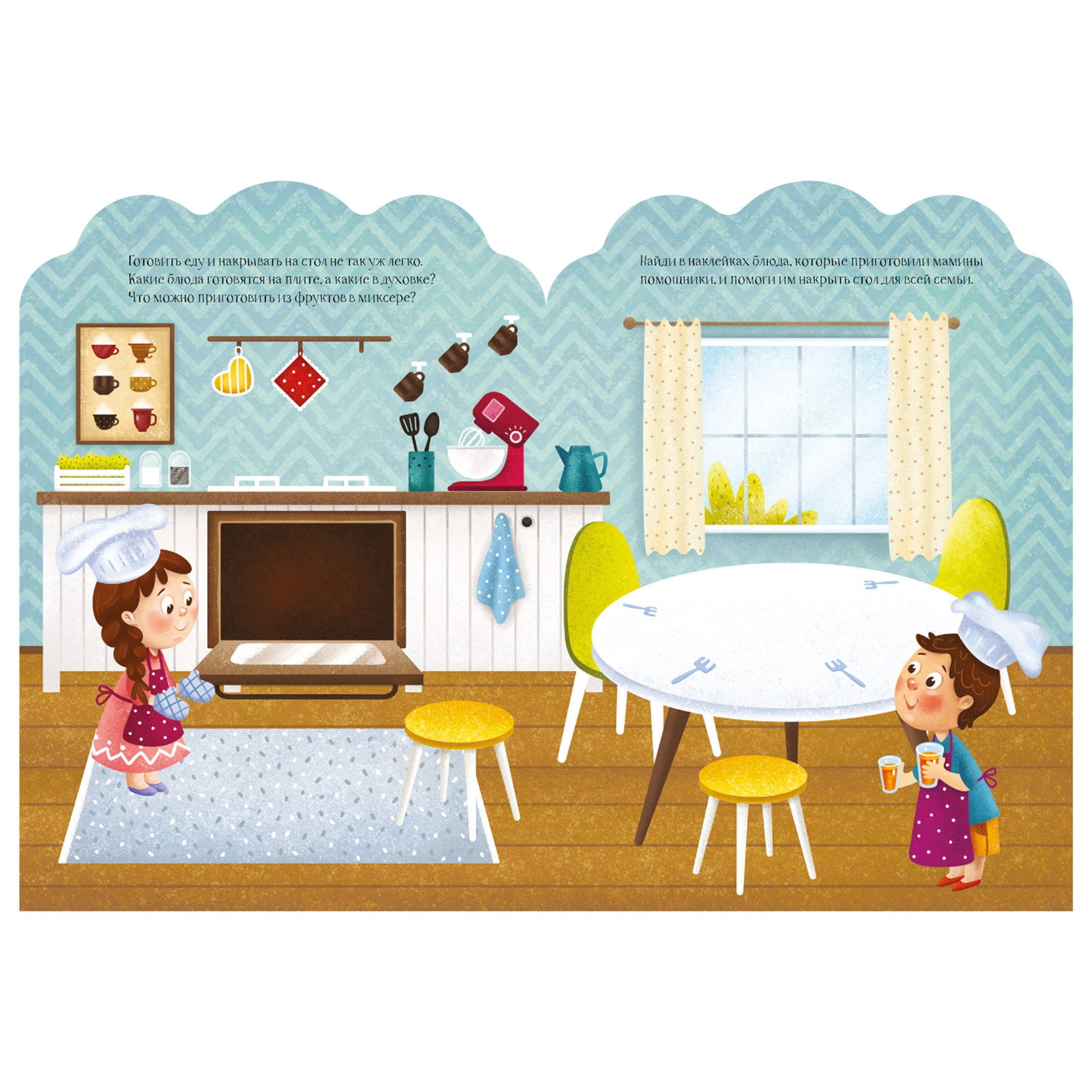 фото Книга качели мамины помощники издательство качели