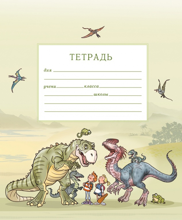 Тетрадь в клетку Даринчи №65
Тетрадь в клетку Даринчи №65