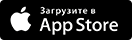Скачайте приложение в App Store