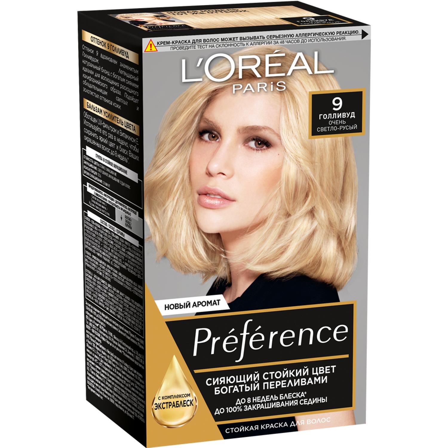 Краска L’Oreal Preference 9 174 мл Голливуд (A6211201) l oréal paris стойкая краска для волос preference