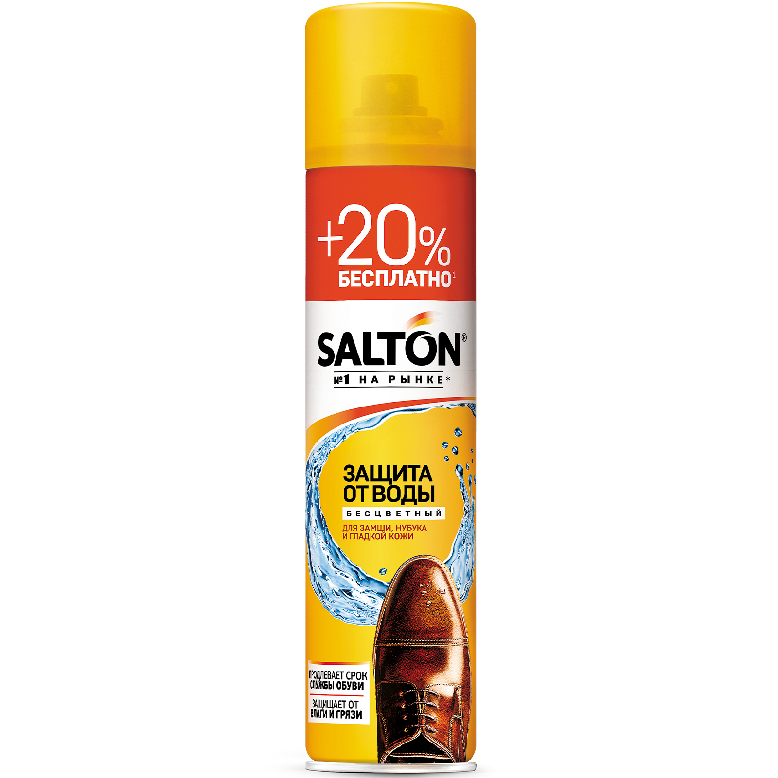 Пропитка Salton водоотталкивающая для защиты обуви и одежды из гладкой кожи, замши, нубука, 250 мл + 50 мл бесплатно
