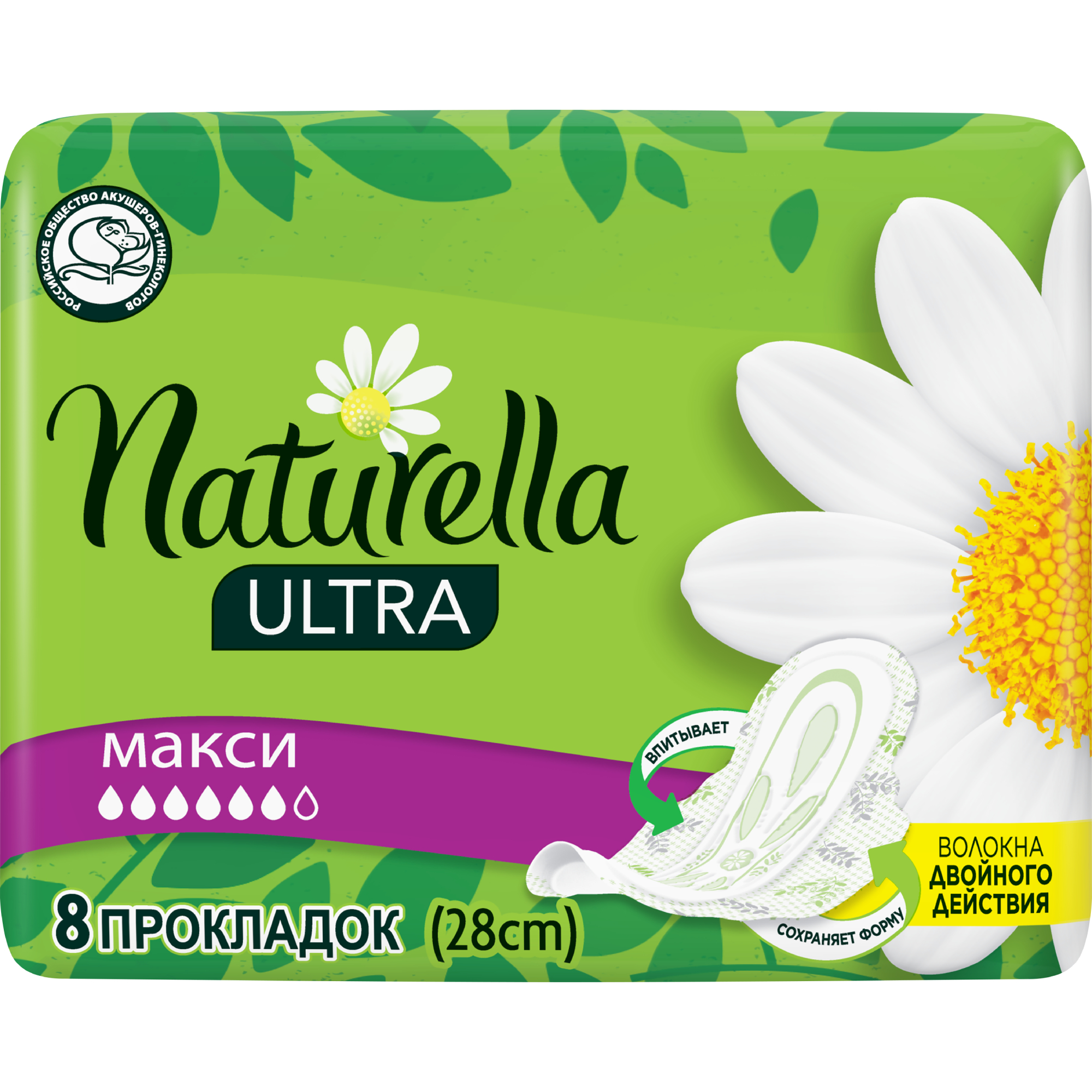 

Женские гигиенические ароматизированные прокладки Naturella Ultra Maxi с ароматом ромашки Single, 8 шт