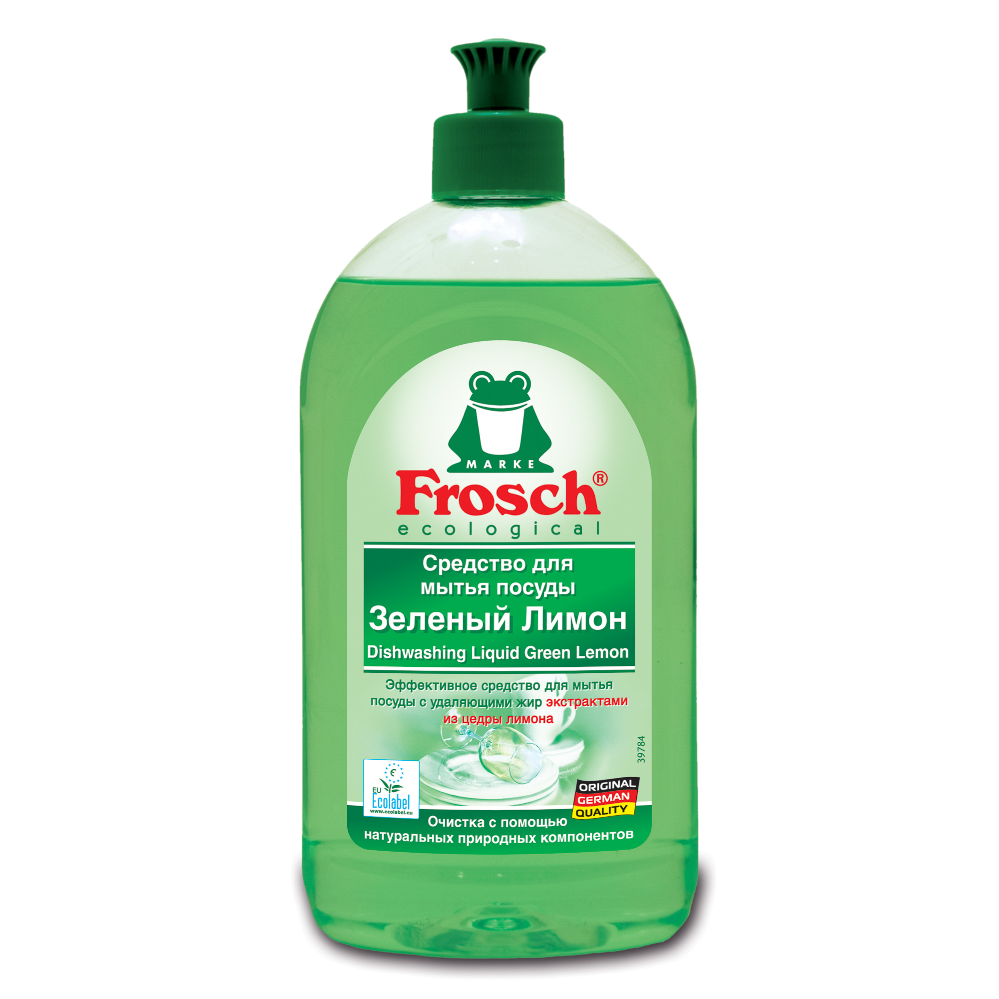 Средство Frosch Лимон для мытья посуды 500 мл frosch средство для мытья посуды сенситив с витаминами 500