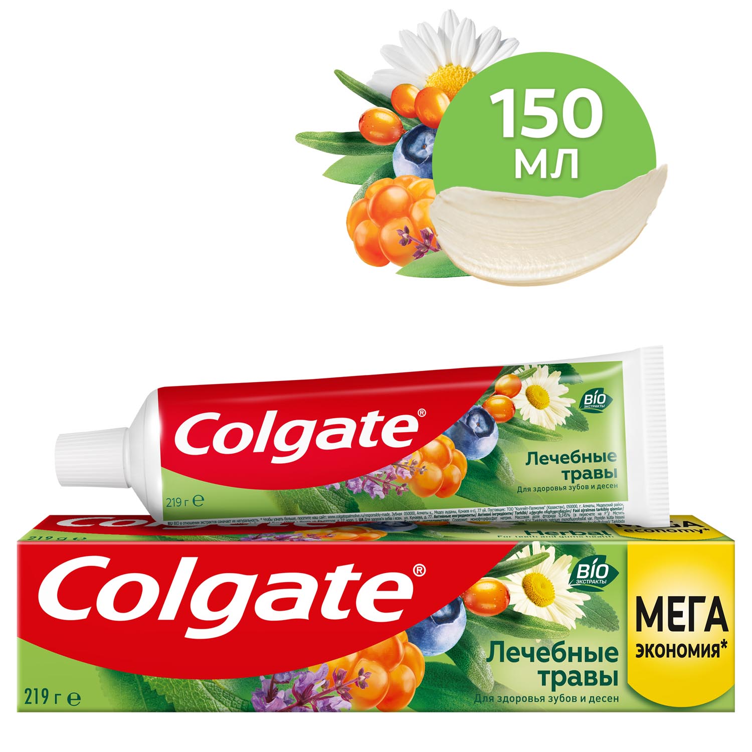 цена Зубная паста Colgate Лечебные травы с натуральными ингредиентами для здоровья зубов и десен, 150 мл