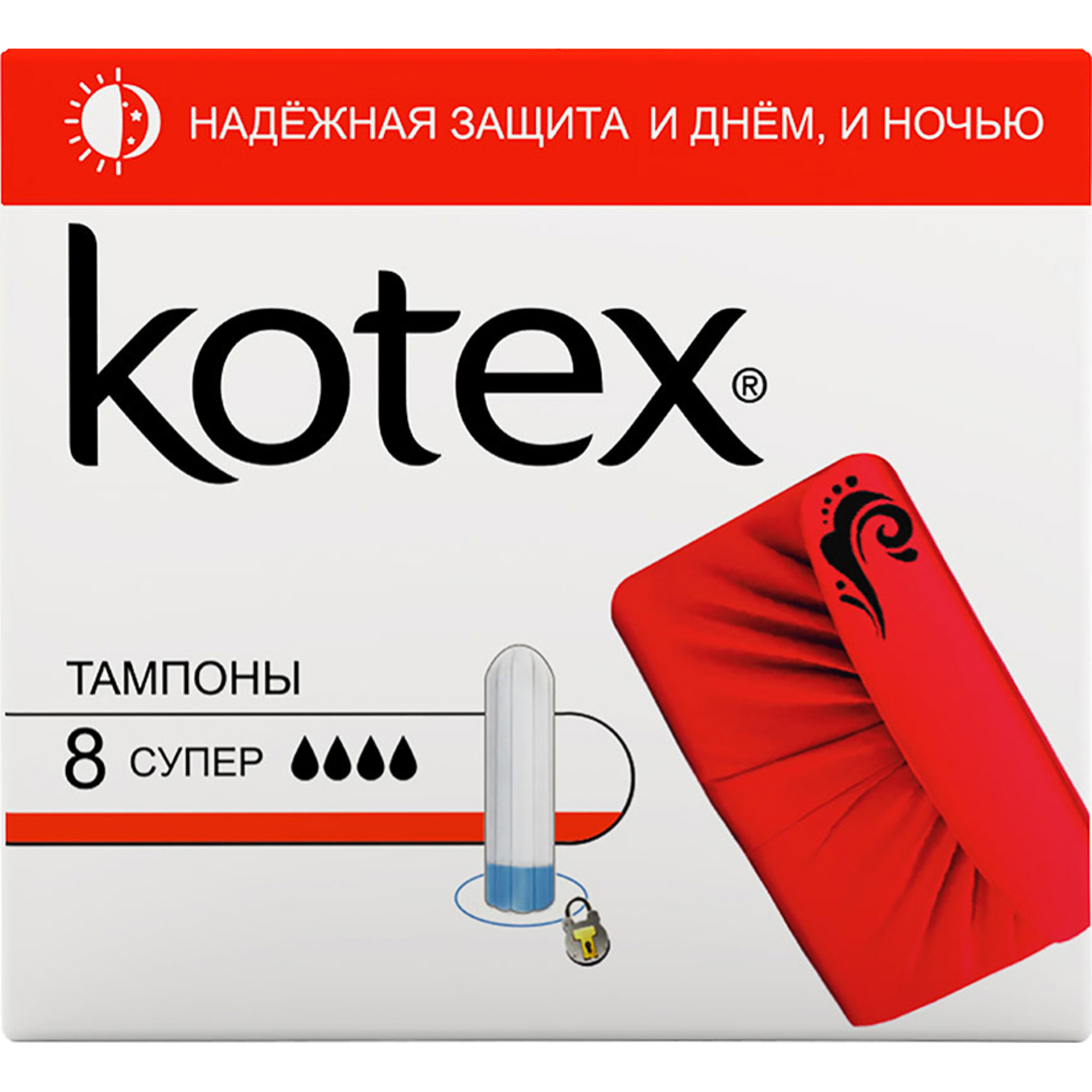 фото Тампоны kotex супер 8 шт