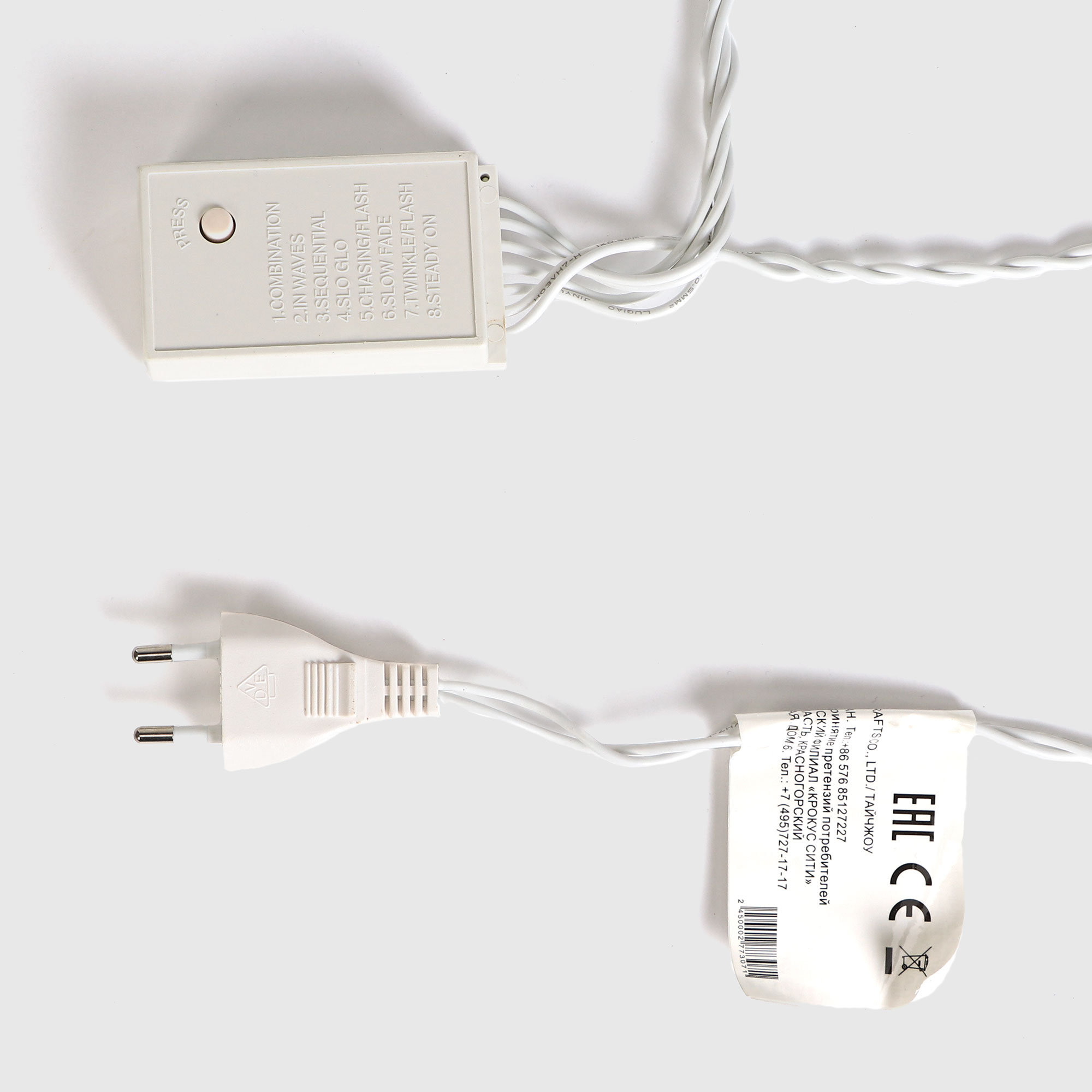 Электрогирлянда для помещений занавес 300 led Reason, цвет белый кабель - фото 6