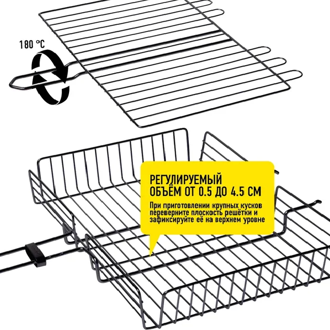 Решетка-гриль Forester FOR-BQ-NS03 объемная с антипригарным покрытием 26х38 см Вид№4