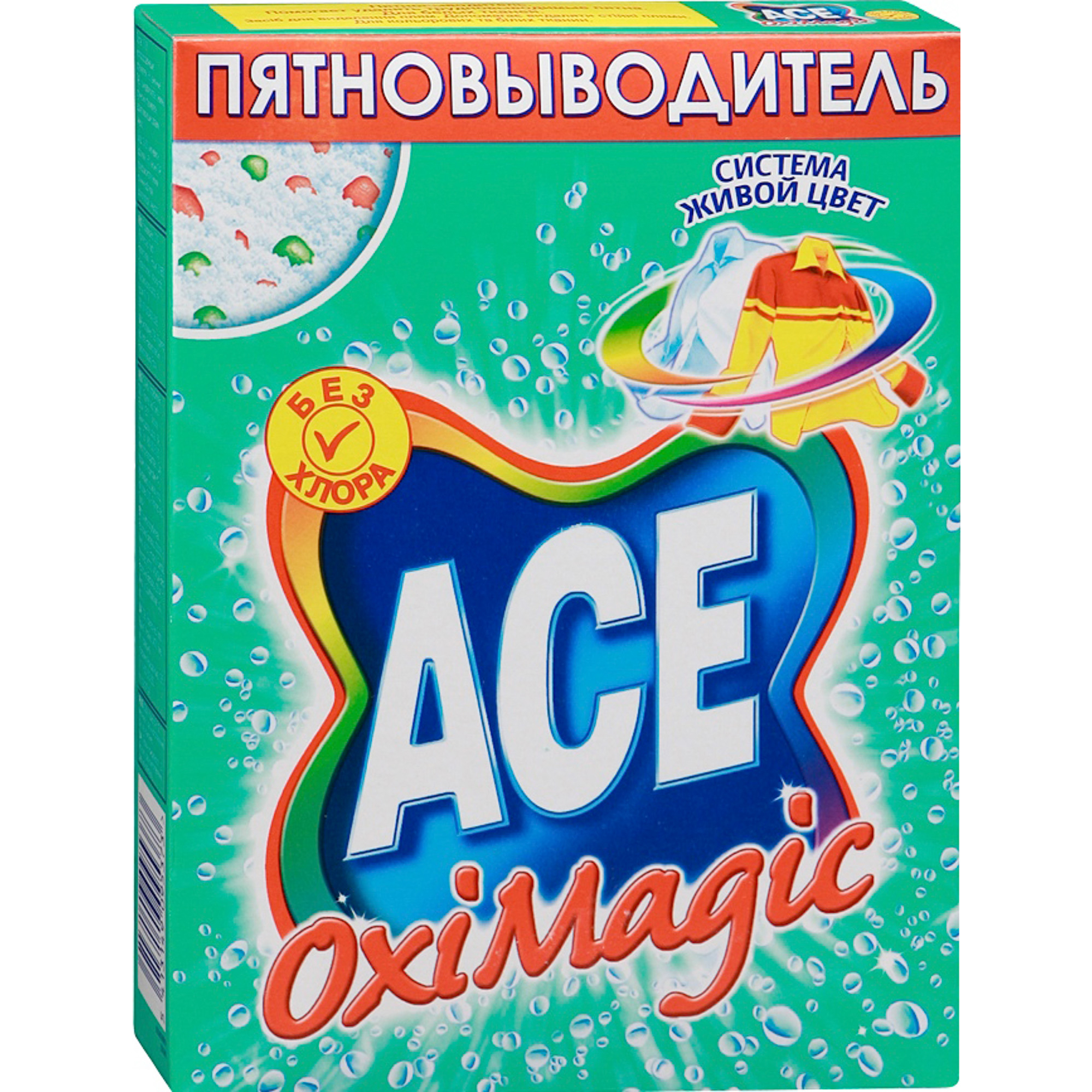 Асе пятновыводитель Oxi Magic 500 г