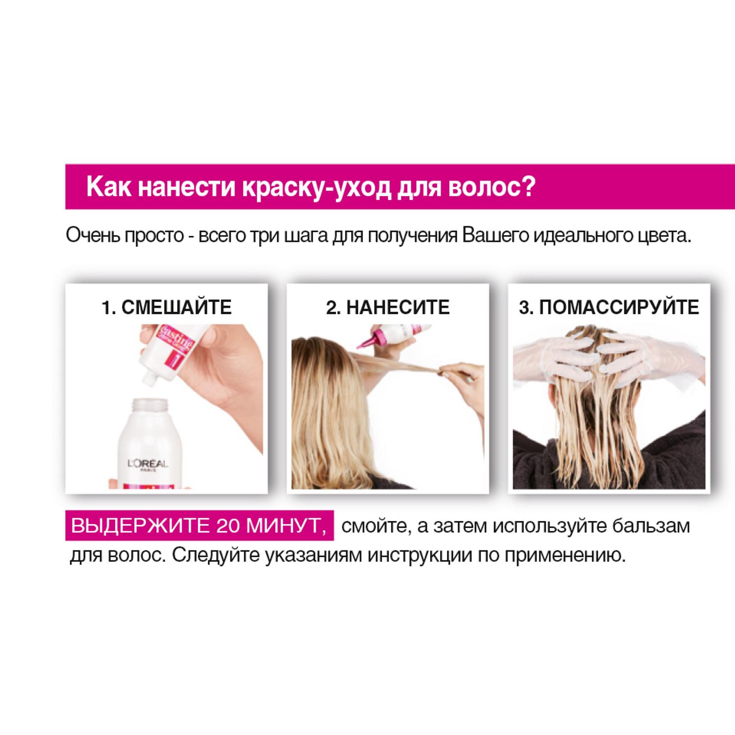 фото Краска l’oreal casting creme gloss 1010 254 мл светло-светло русый пепельный (a5000404) loreal