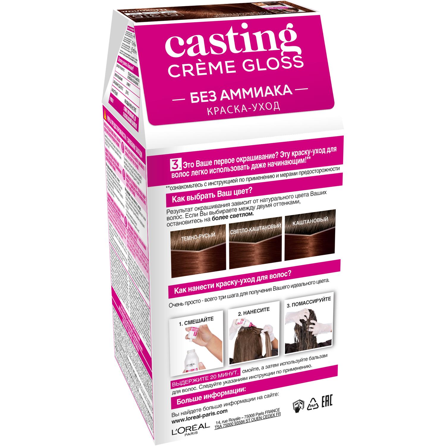 фото Краска l’oreal casting creme gloss 535 254 мл шоколад (a3285100) loreal