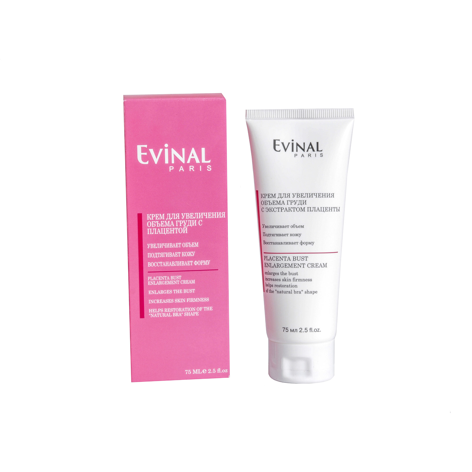 крем для груди. крем эвиналь для увеличения бюста. крем для груди breast firming. крем для увеличения бюста. маз увеличение груди.