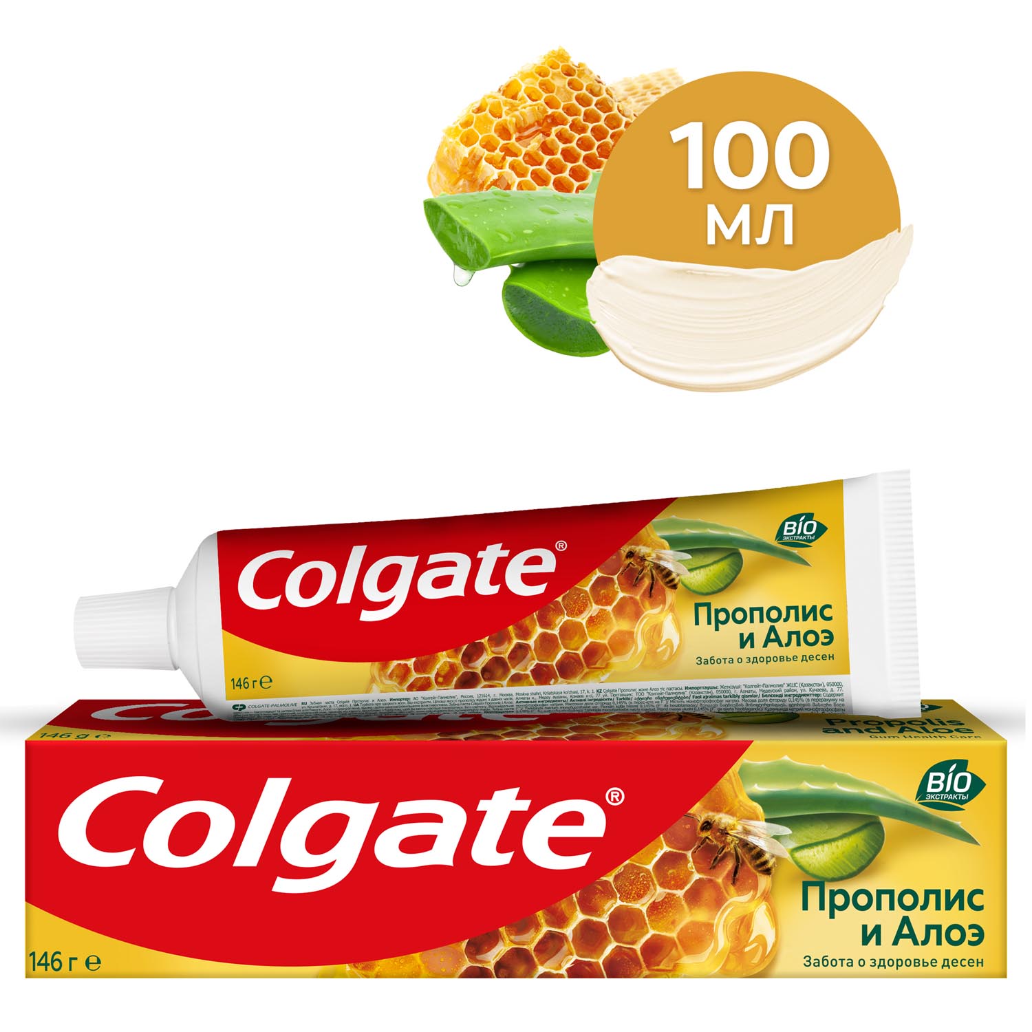 фото Зубная паста colgate прополис и алоэ с натуральными ингредиентами для защиты от кариеса и свежего дыхания, 100 мл