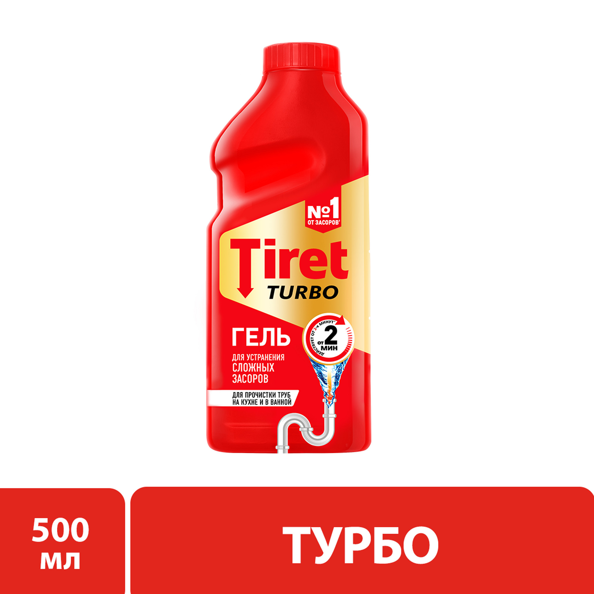 фото Гель tiret turbo для чистки труб 500 мл