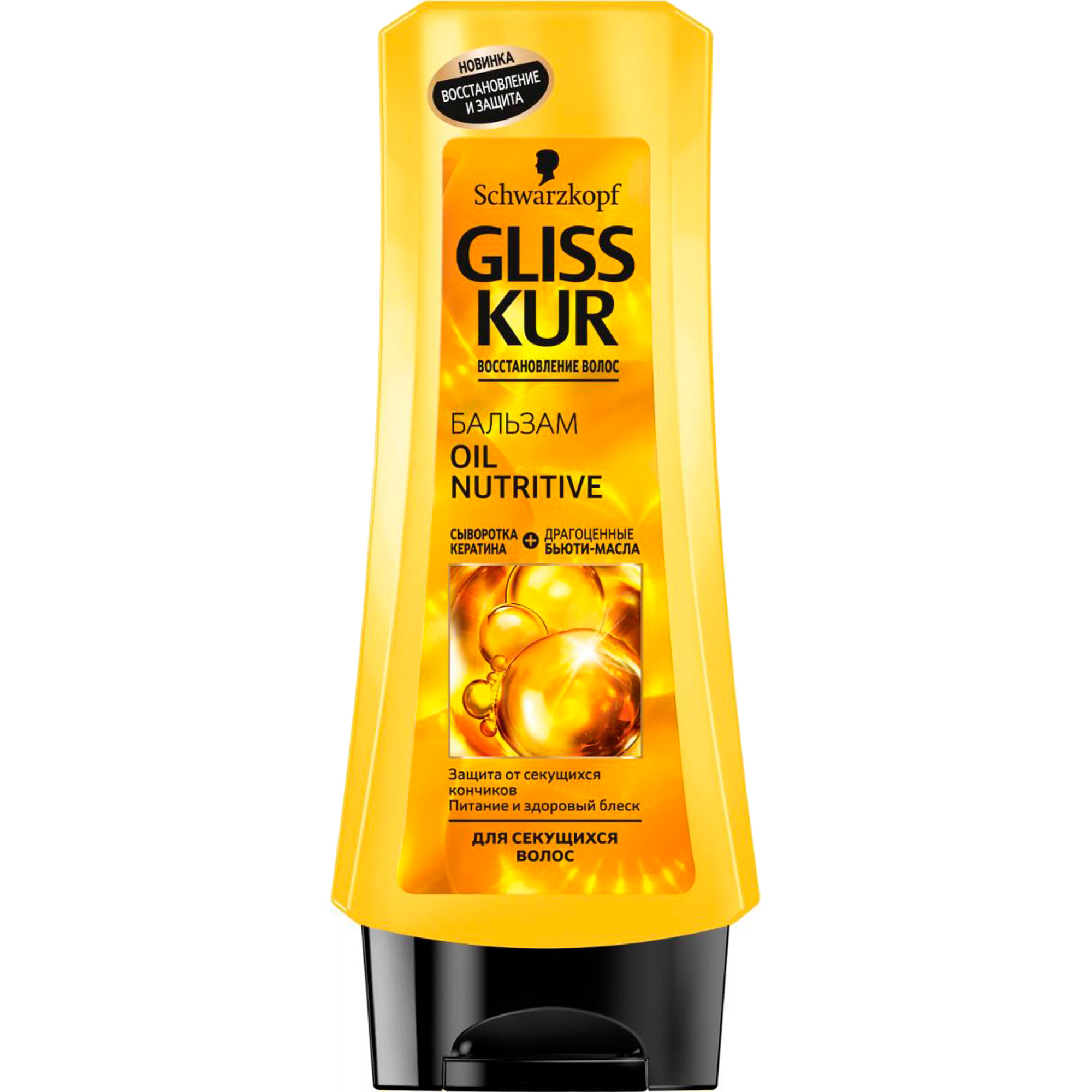 Бальзам GLISS KUR Oil Nutritive 200 мл gliss kur маска для волос безупречно длинные