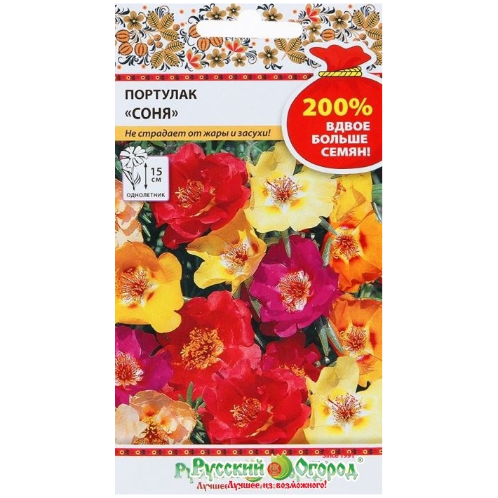 Цветы Портулак Соня Русский огород смесь 0.2 г цветы портулак