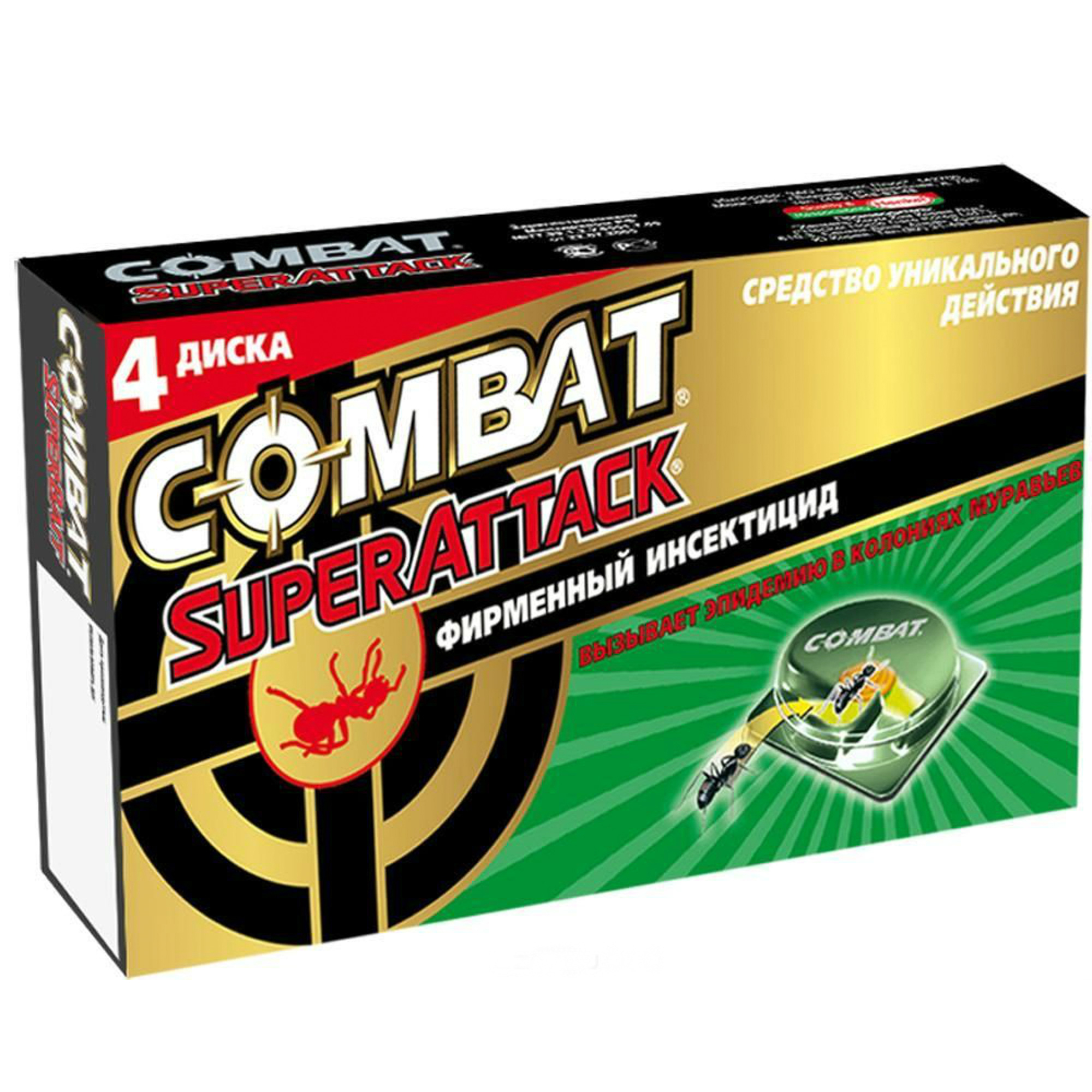Ловушка для муравьев Combat Superattack 4ш ловушка для муравьев combat superattack 4ш