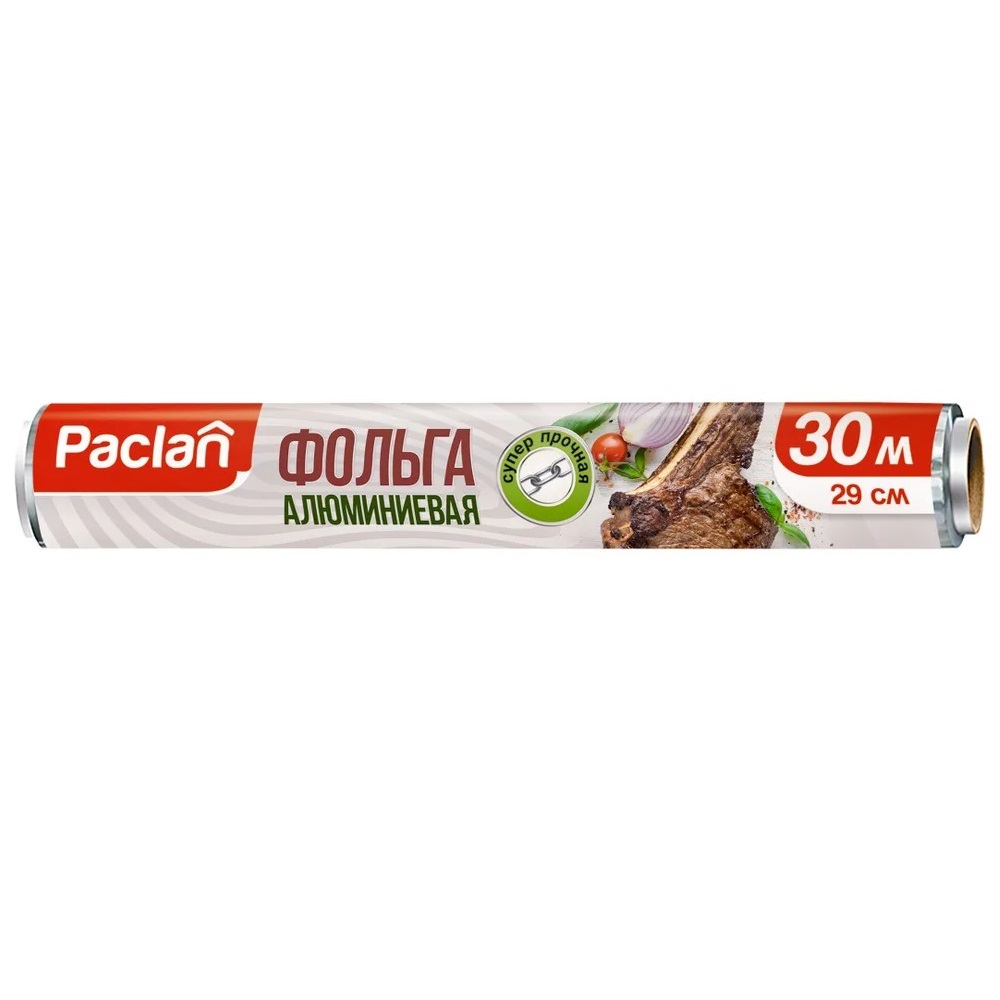Фольга алюминевая Paclan 30м х 29 см фольга для конфет 10 х 10 см 100 шт