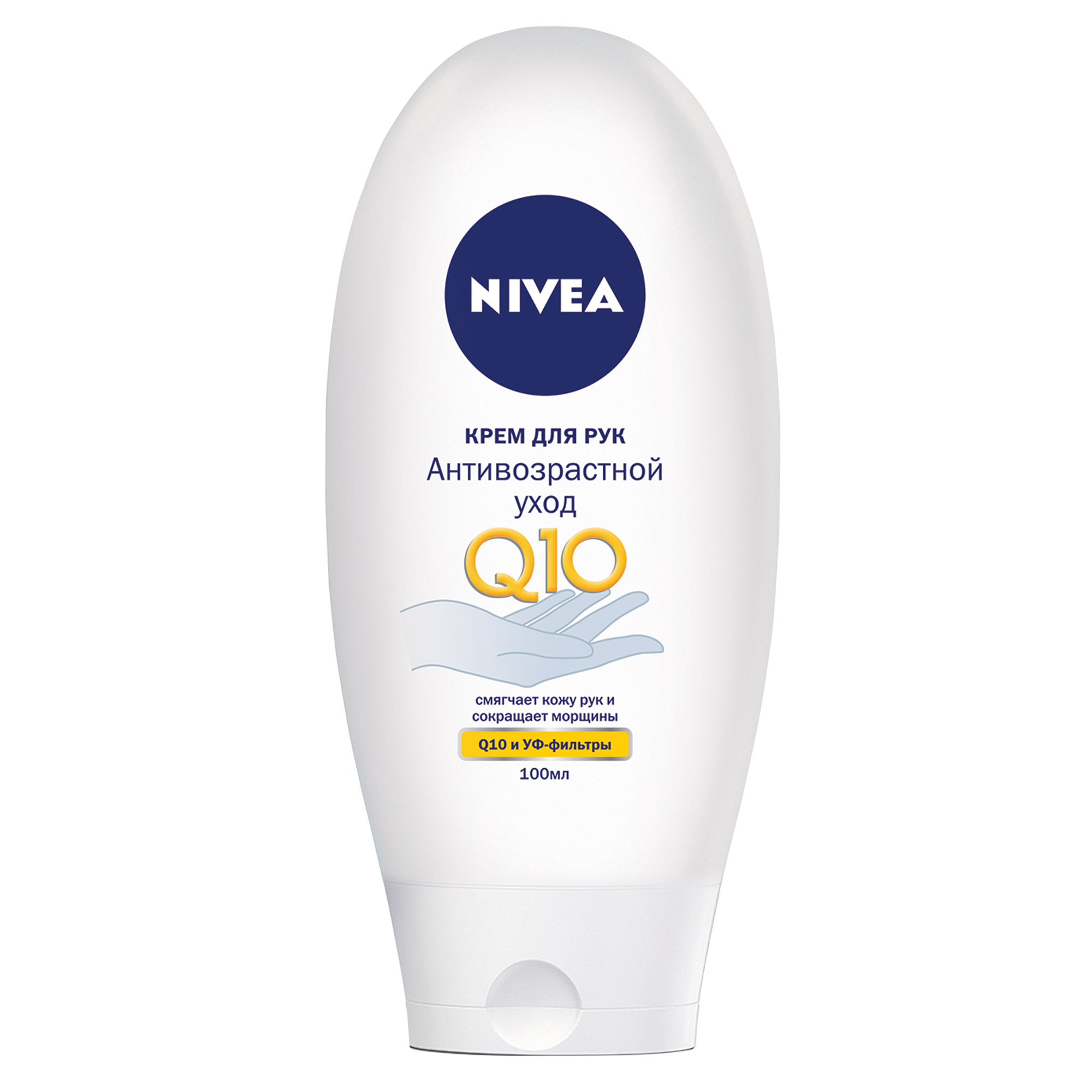 Купить Крем Nivea Q10