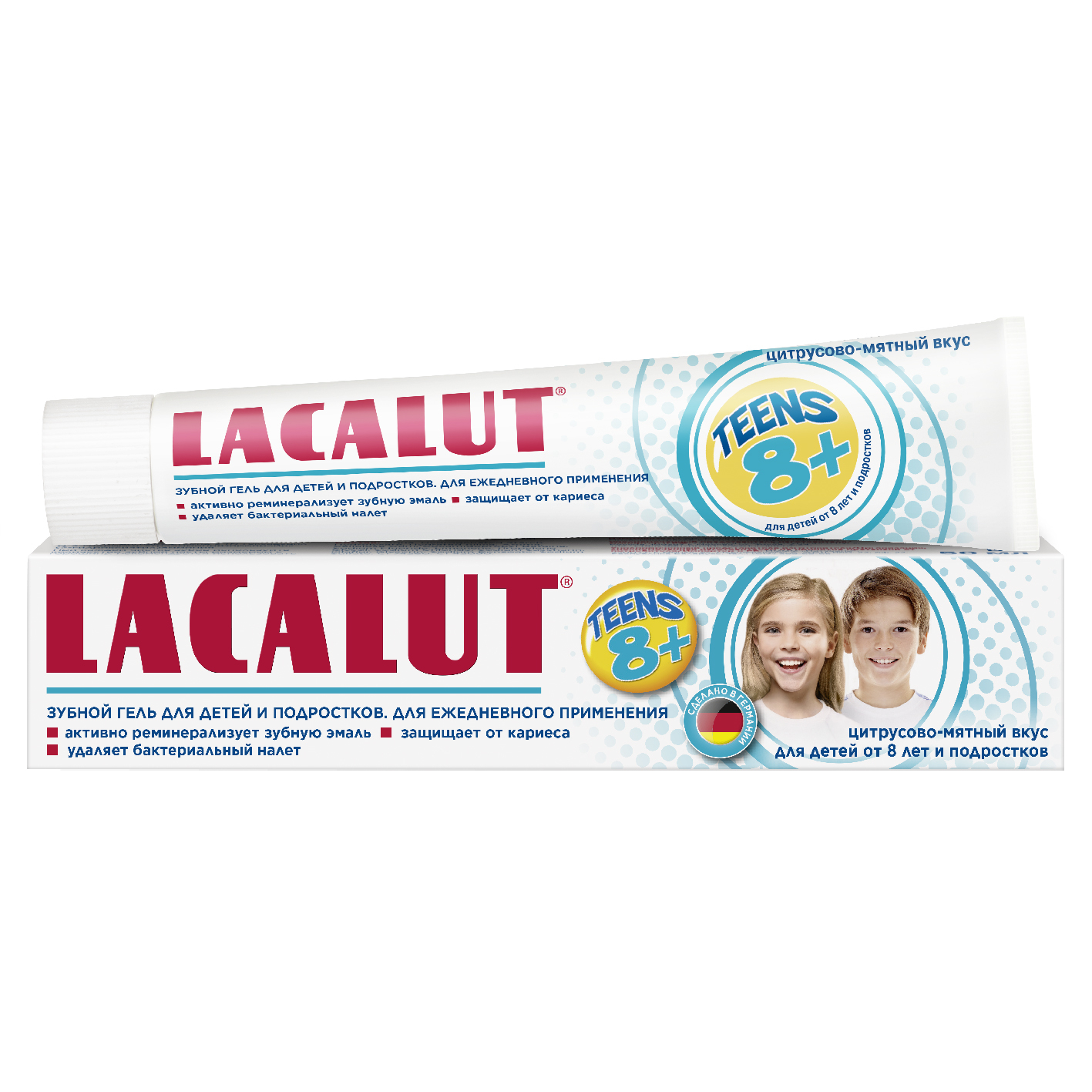 Зубная паста	 Lacalut  TEENS гель для детей от 8 лет зубная паста lacalut multi еffect plus 75 мл