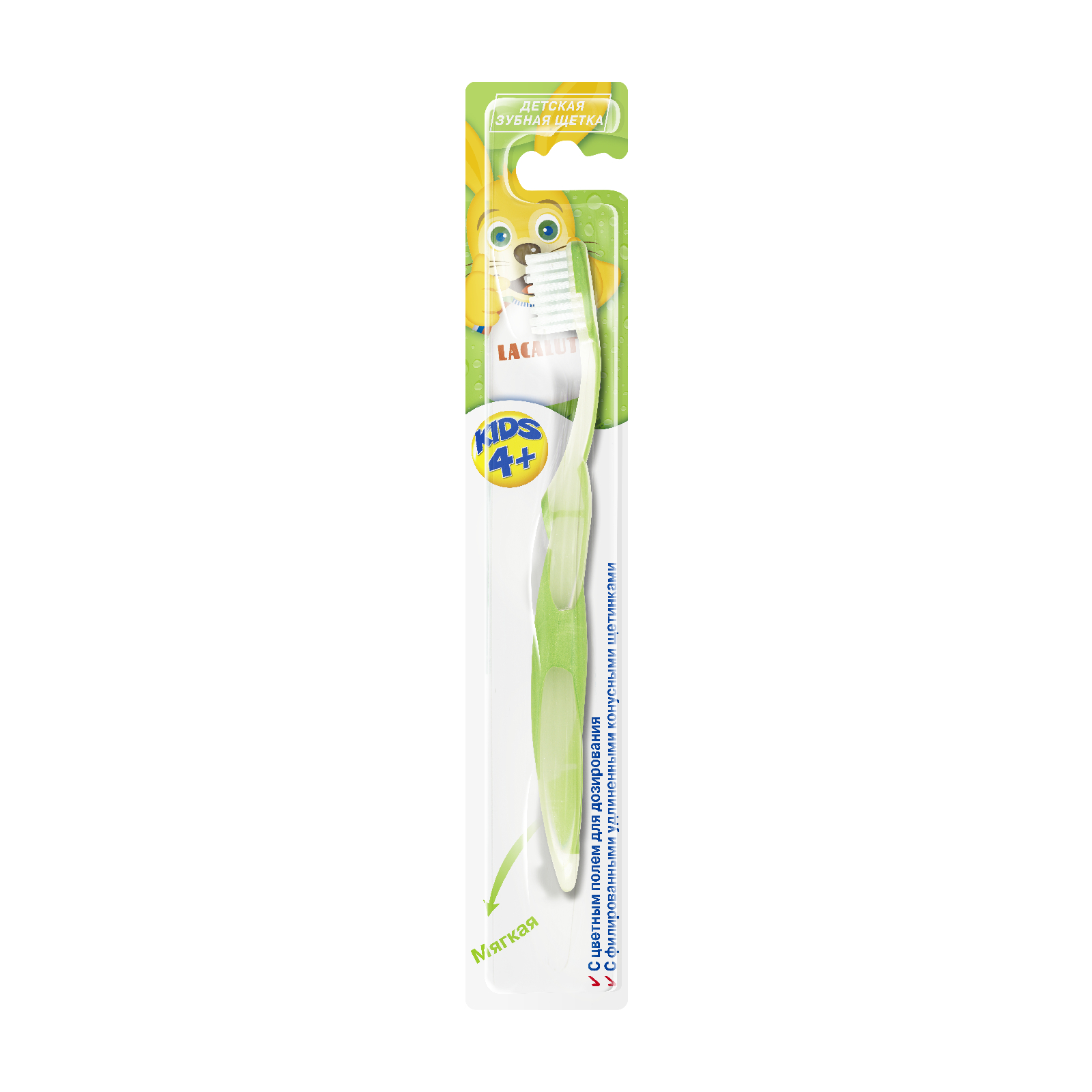 Зубная щетка Lacalut Kids 4+ бамбуковая зубная щетка aasha с угольным напылением ultra soft ультра мягкая 1 шт