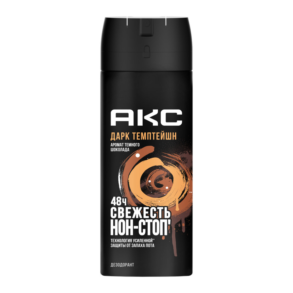 Антиперспирант Axe Dark Temptation 150 мл