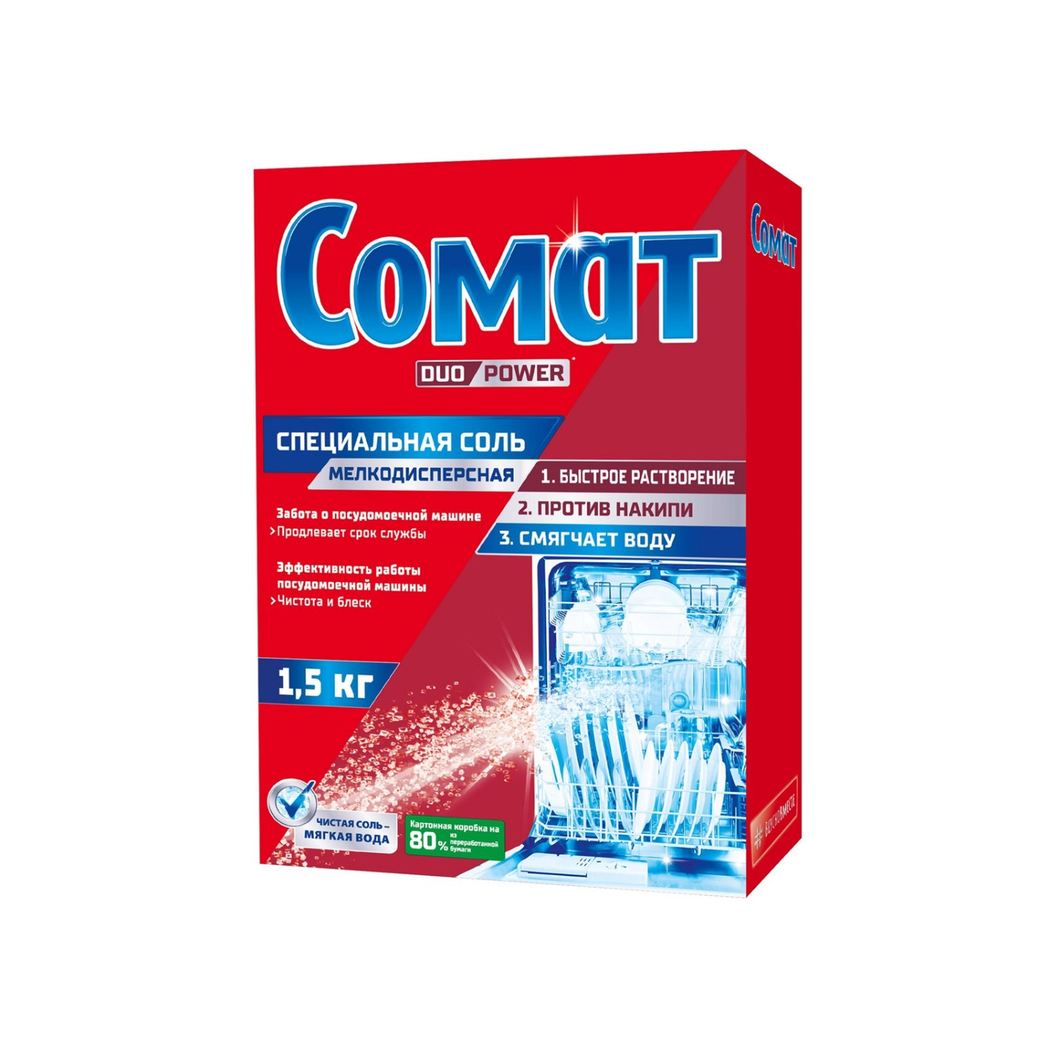 Соль Сомат от накипи для ПММ 1,5 кг