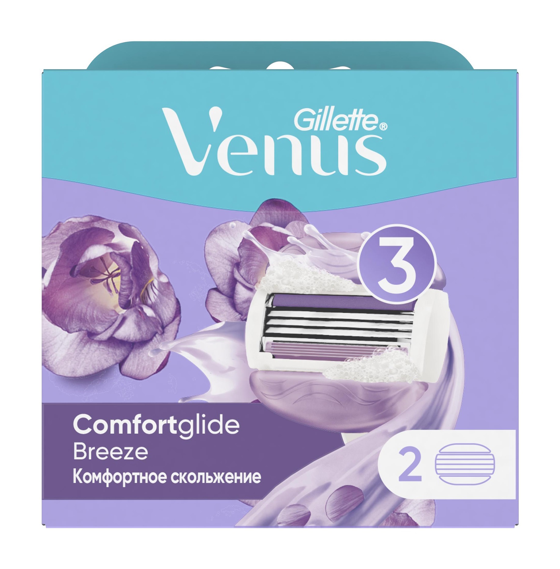 Кассеты для бритья Gillette Venus Breeze 2 Шт. сменные кассеты gillette venus smooth 6 шт