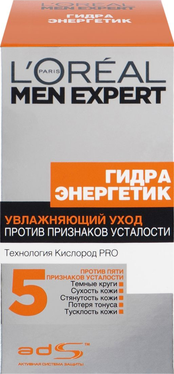 Увлажняющий крем-уход L'Oreal Paris Men Expert Hydra Power против признаков усталости 50мл, размер 5,4x5,4x11,2 см - фото 2