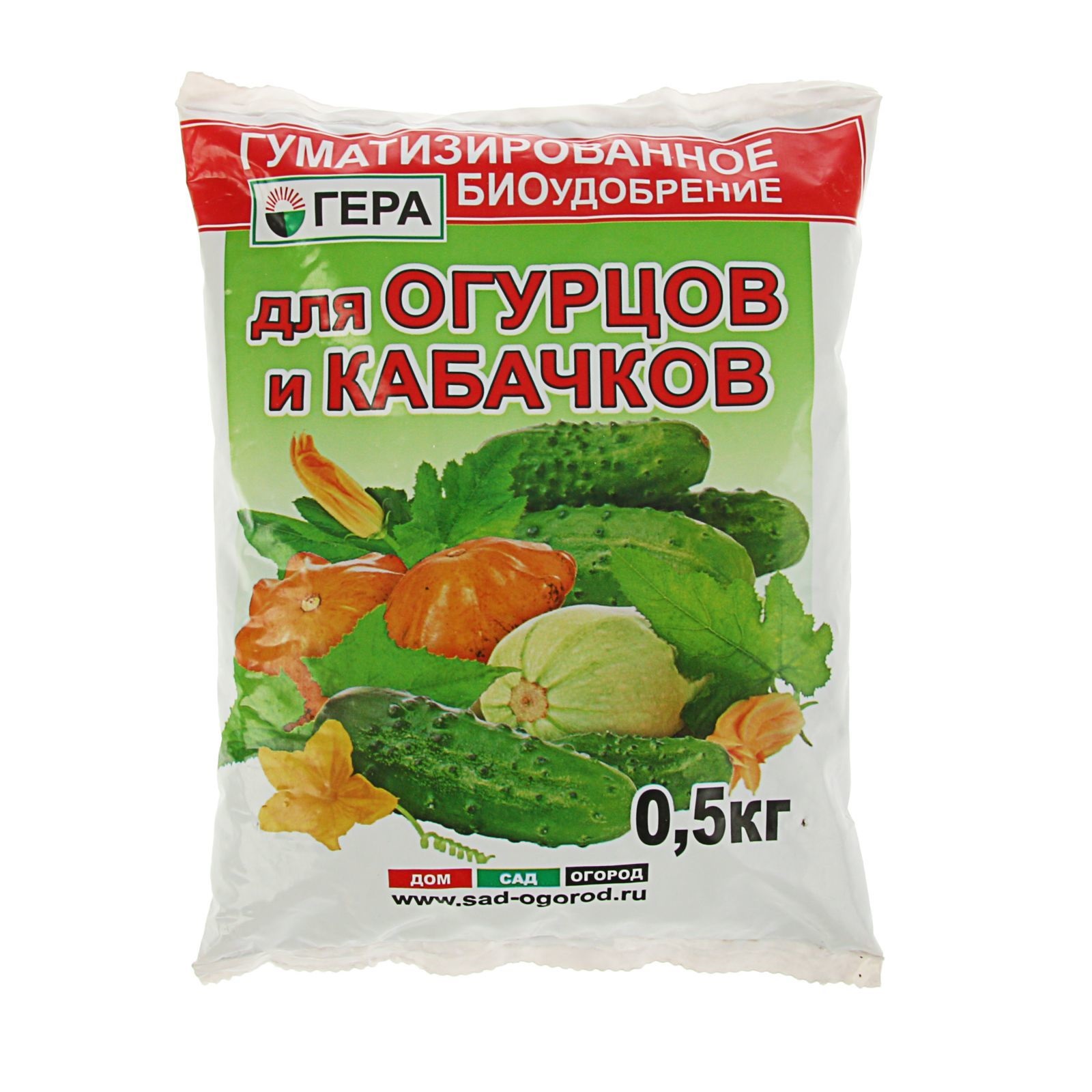 Удобрение Гера Для огурцов и кабачков 0,5кг удобрение агрикола для огурцов и кабачков 50г
