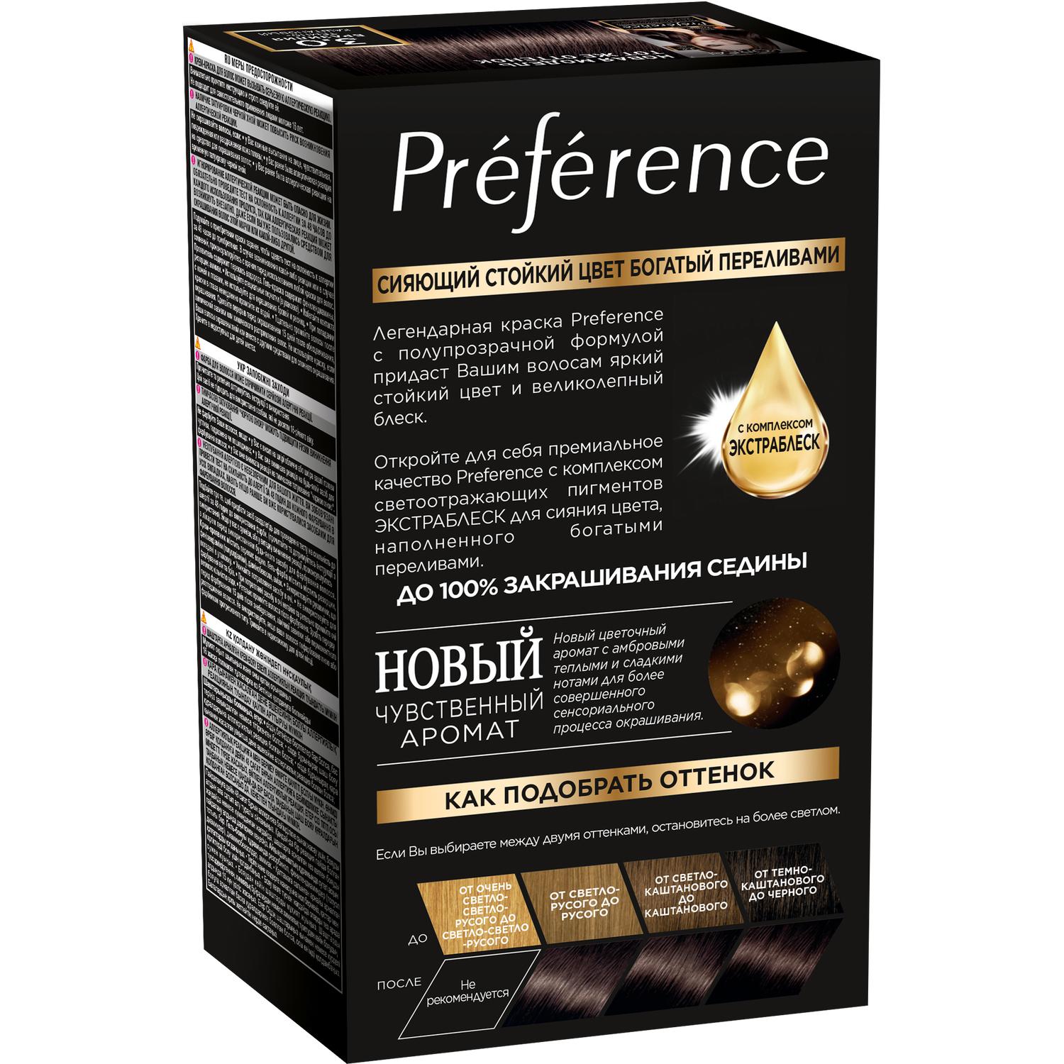 фото Краска l’oreal preference 3 174 мл бразилия (а3671204) loreal