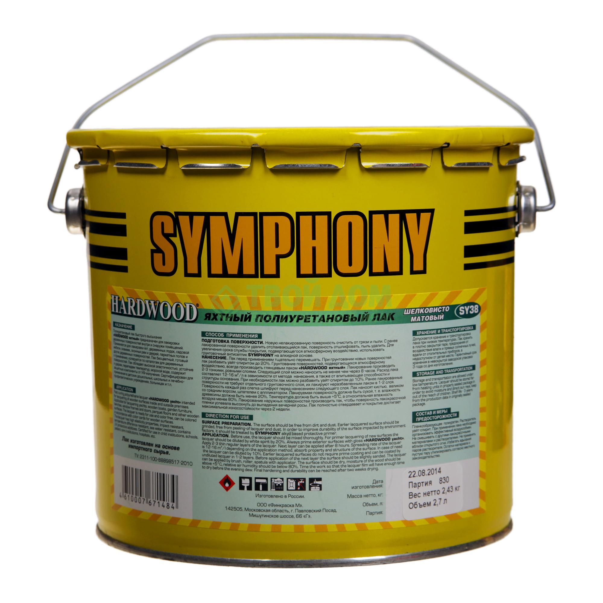 Лак симфония хардвуд аква шелковисто-матовый. Symphony лак хардвуд яхтный гл 9л. Лак яхтный бесцветный матовый. Premiera symphony - лак шелковисто-матовый. Лак антисептик акриловый.