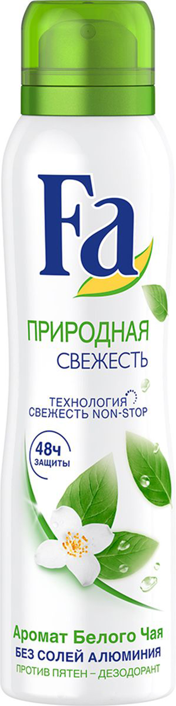 Спрей зеленый чай. Дезодорант fa Fresh Dry. ДЕЗ.fa 150мл спрей природная свежесть/белый чай. Дезодорант фа натуральная свежесть 150мл. Фа дезодорант спрей 150мл природная свежесть белый чай (12шт.).