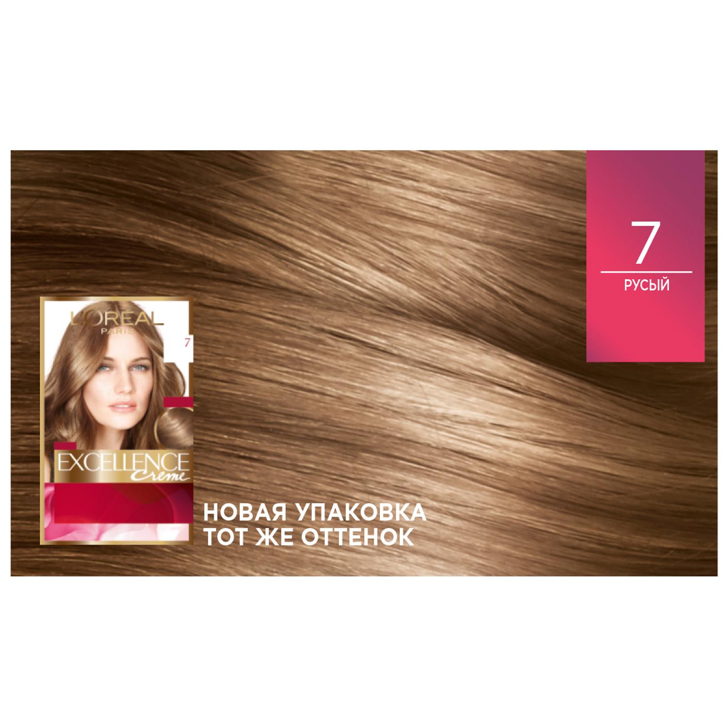 фото Краска l’oreal excellence creme 7 русый (a0692501) loreal