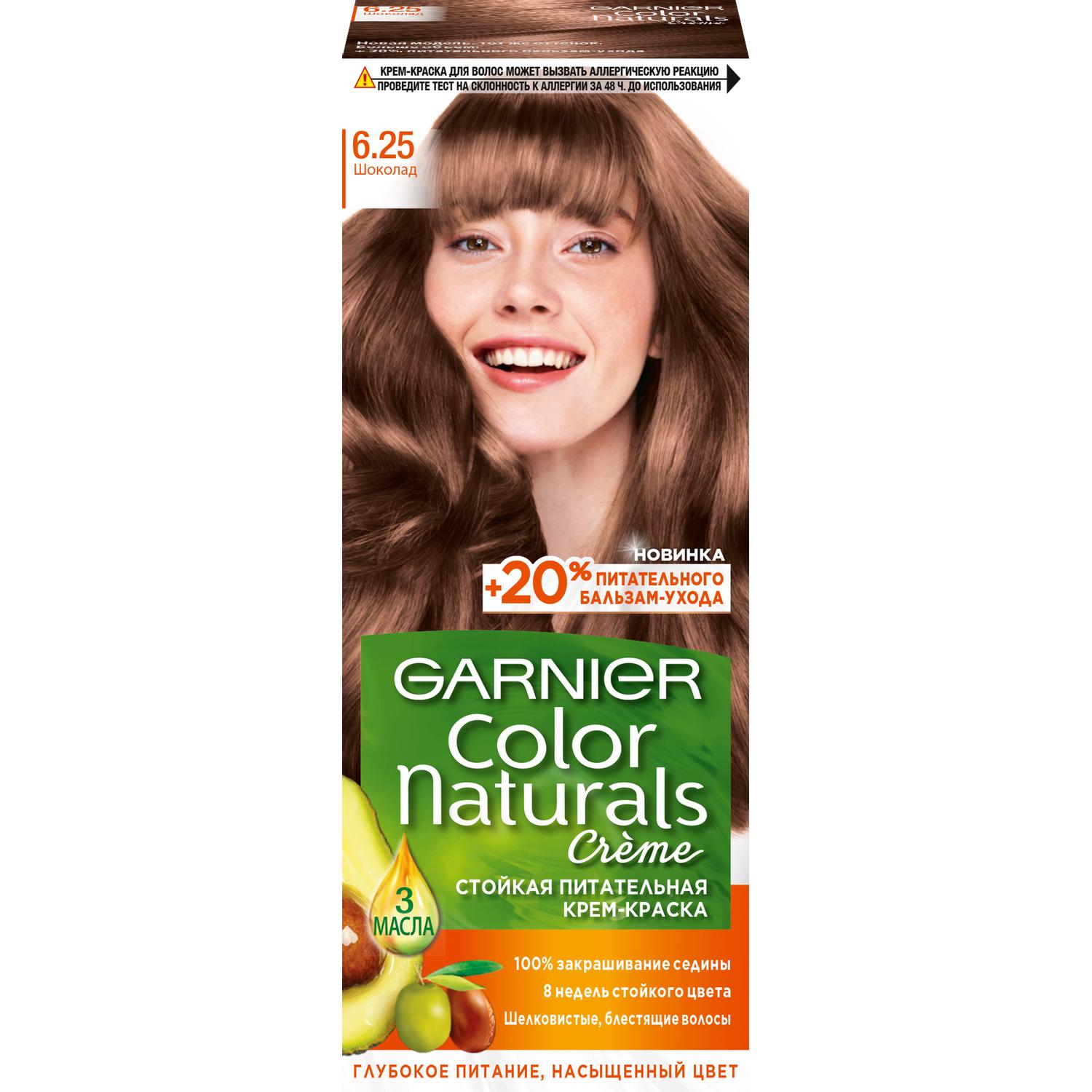 Краска Garnier Color Naturals 6.25 110 мл Шоколад