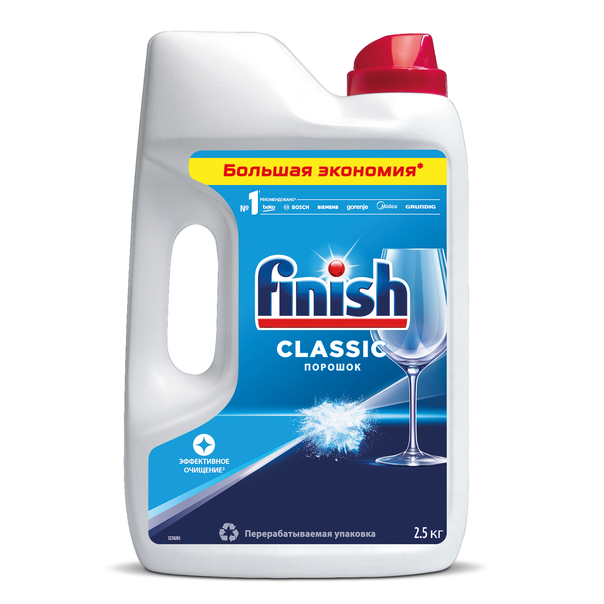 Порошок Finish Classic для мытья посуды в ПММ 2.5 кг порошок для посудомоечной машины finish 1 кг