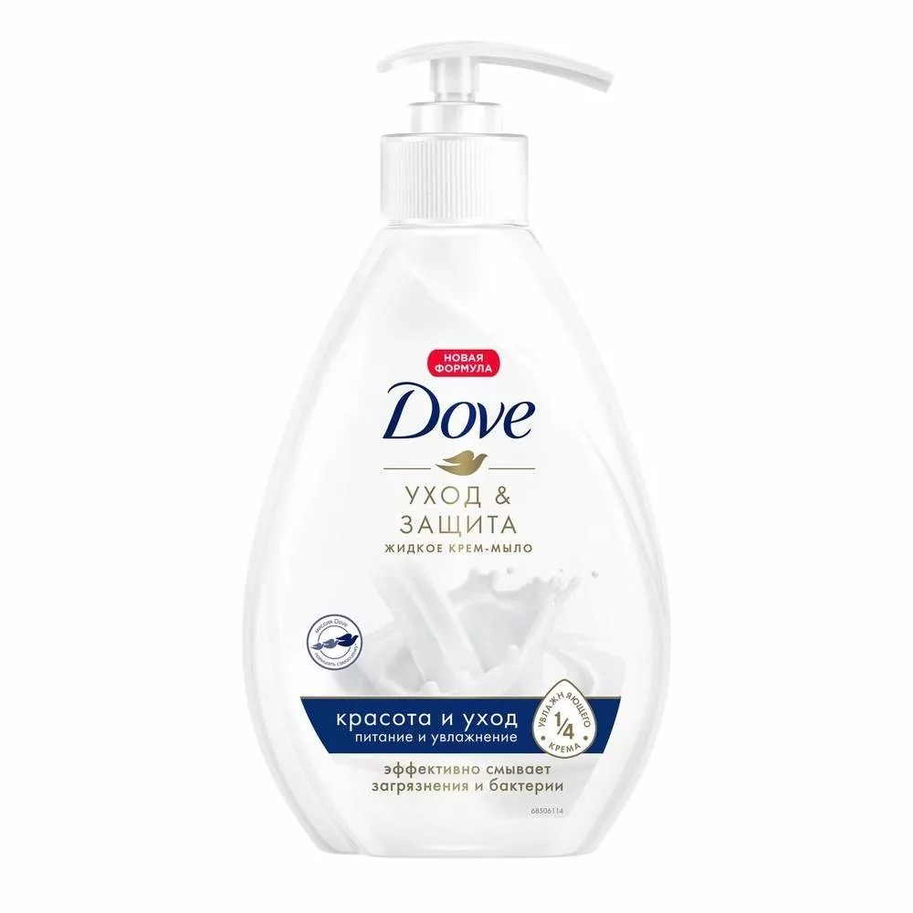 Жидкое крем-мыло Dove Красота и уход 250 мл крем мыло жидкое dove антибактериальный эффект 250 мл